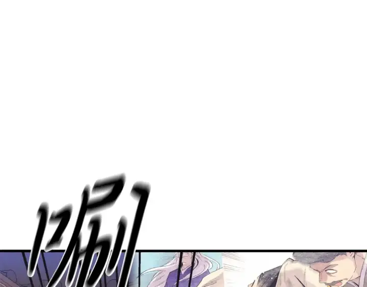 漫画《飞雷刀》第七季最终话 三圣大战胜利者第175张图