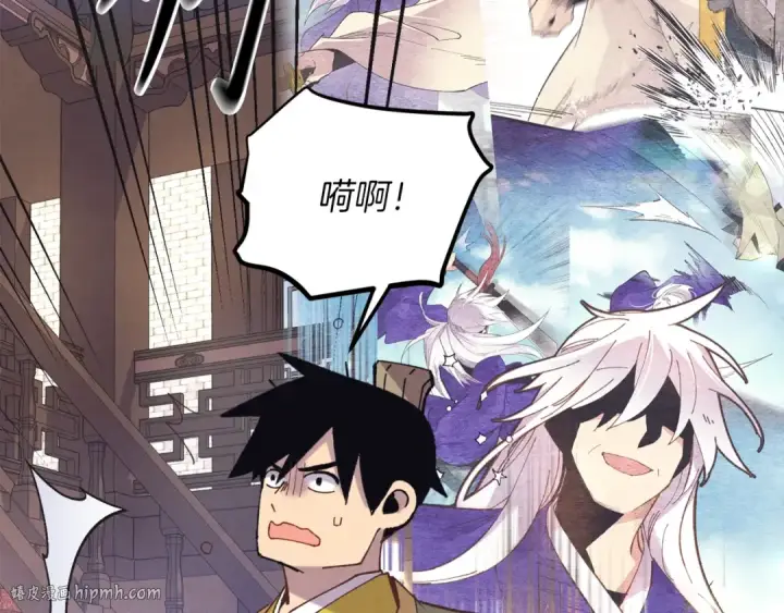 漫画《飞雷刀》第七季最终话 三圣大战胜利者第176张图