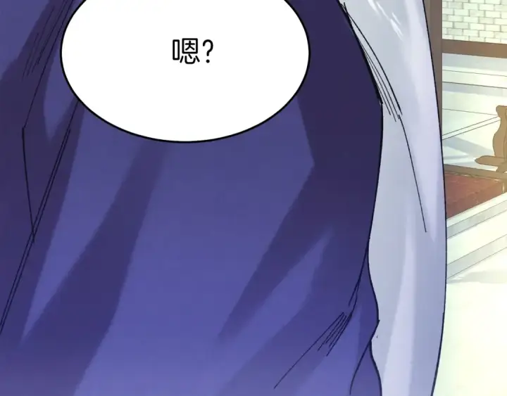 漫画《飞雷刀》第七季最终话 三圣大战胜利者第185张图