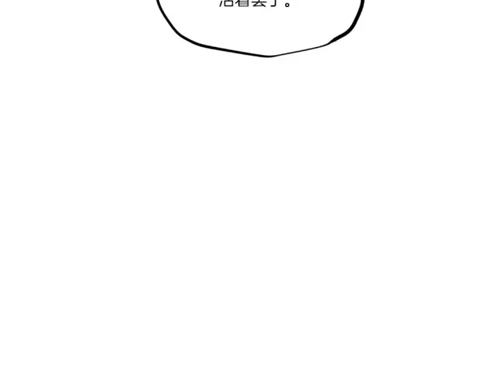 漫画《飞雷刀》第七季最终话 三圣大战胜利者第22张图