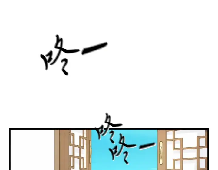 漫画《飞雷刀》第七季最终话 三圣大战胜利者第50张图