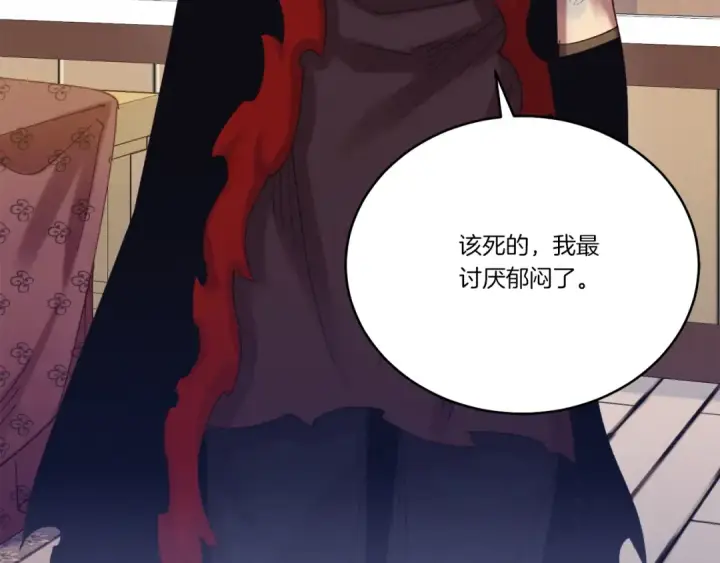漫画《飞雷刀》第七季最终话 三圣大战胜利者第55张图
