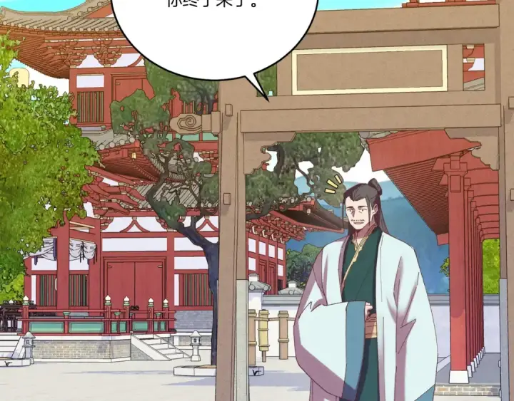 漫画《飞雷刀》第七季最终话 三圣大战胜利者第61张图