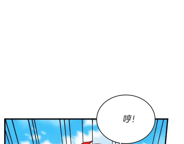 漫画《飞雷刀》第七季最终话 三圣大战胜利者第79张图