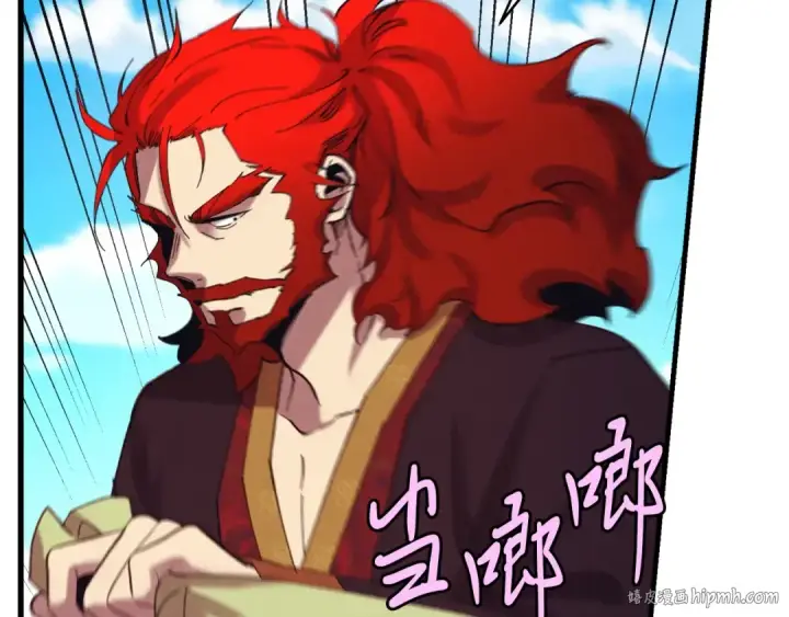 漫画《飞雷刀》第七季最终话 三圣大战胜利者第80张图