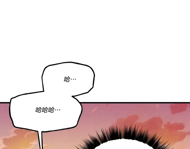 漫画《飞雷刀》第七季最终话 三圣大战胜利者第86张图