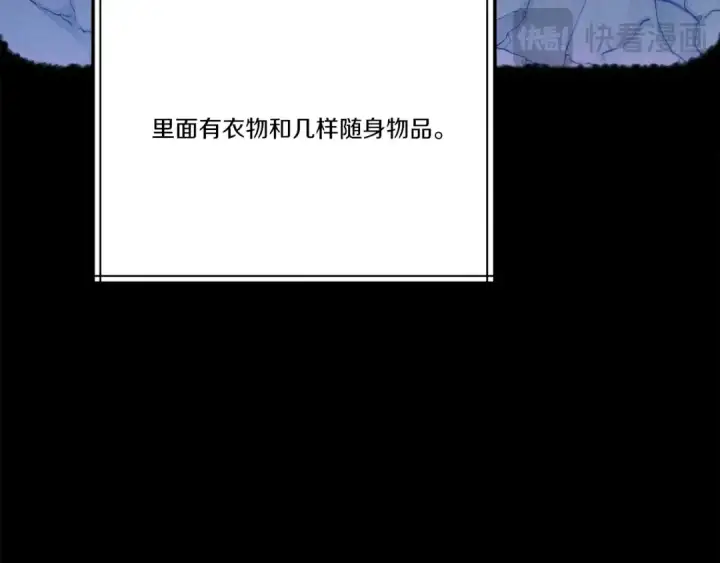漫画《飞雷刀》第142话 打赌第126张图
