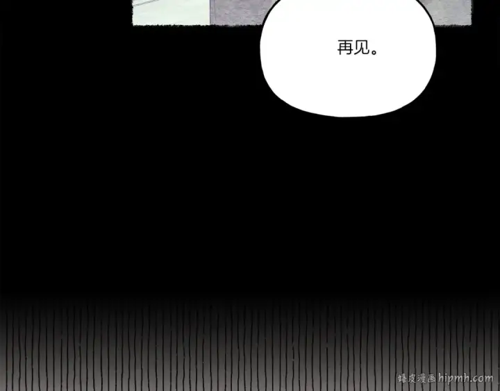漫画《飞雷刀》第142话 打赌第40张图