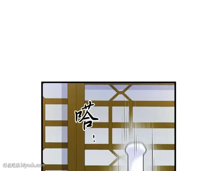 漫画《飞雷刀》第142话 打赌第48张图