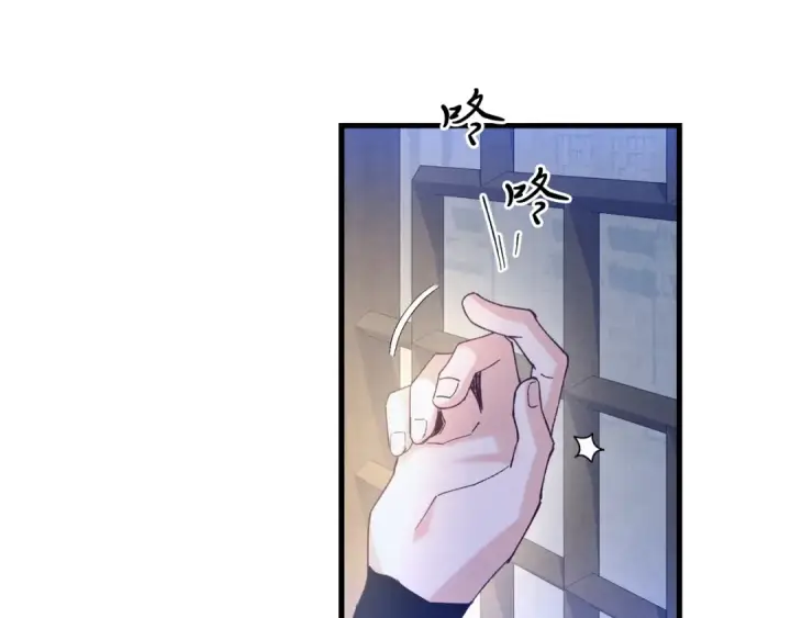漫画《飞雷刀》第142话 打赌第67张图