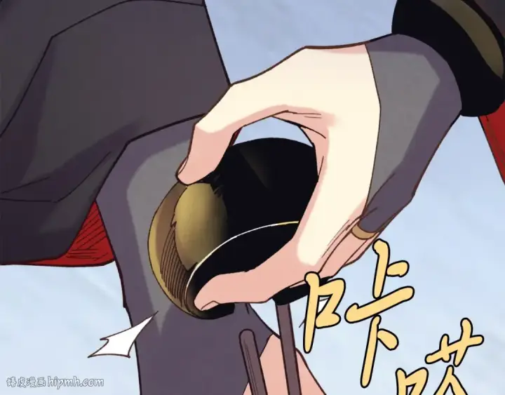 漫画《飞雷刀》第143话 夹菜比试第104张图