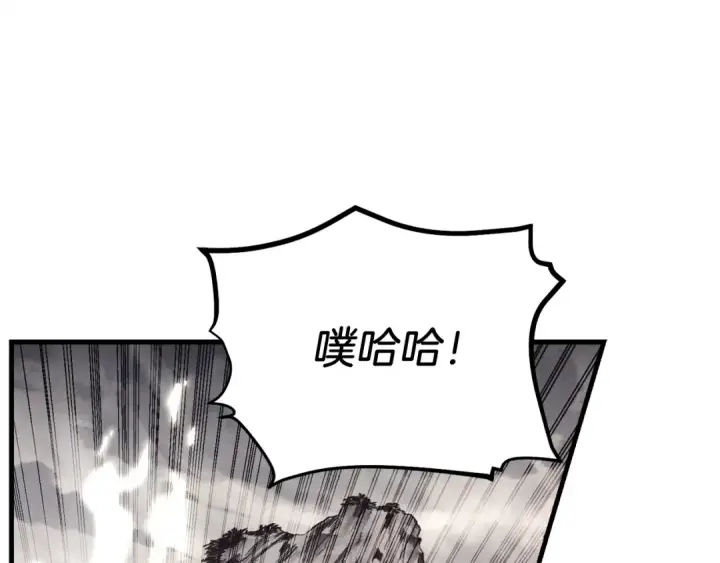 漫画《飞雷刀》第143话 夹菜比试第107张图