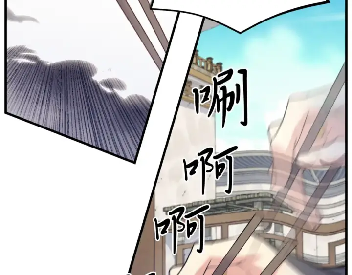 漫画《飞雷刀》第143话 夹菜比试第109张图