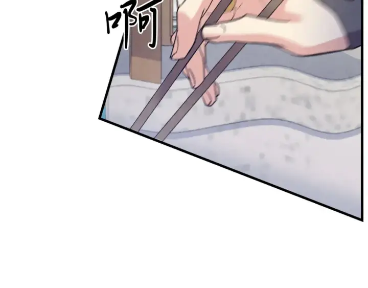 漫画《飞雷刀》第143话 夹菜比试第110张图