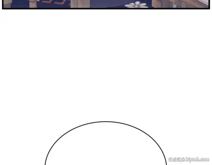 漫画《飞雷刀》第143话 夹菜比试第128张图