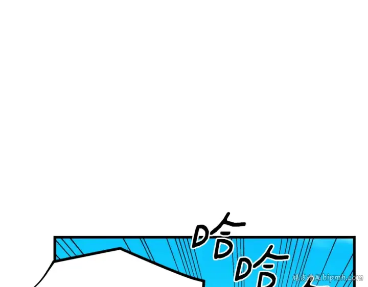 漫画《飞雷刀》第143话 夹菜比试第32张图