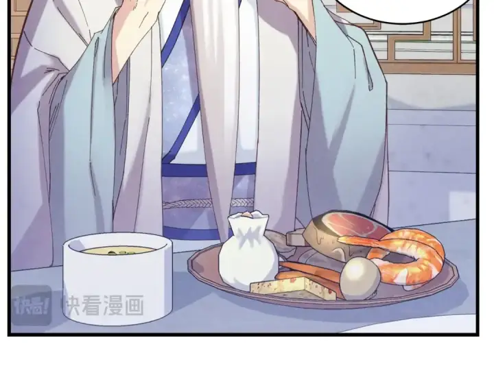 漫画《飞雷刀》第143话 夹菜比试第37张图
