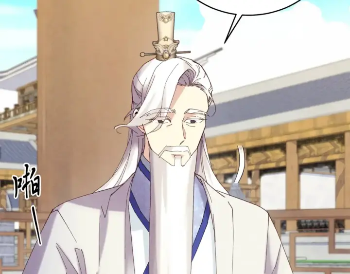 漫画《飞雷刀》第143话 夹菜比试第61张图