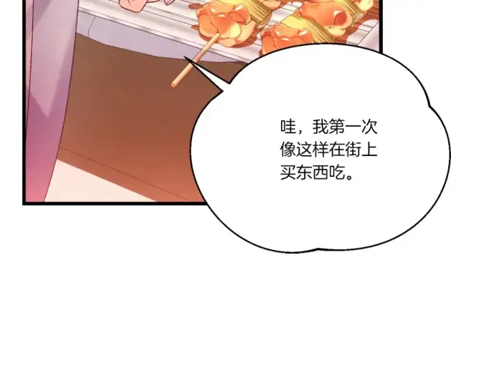 漫画《飞雷刀》第144话 布谷鸟第132张图