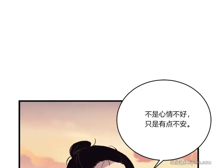 漫画《飞雷刀》第144话 布谷鸟第136张图