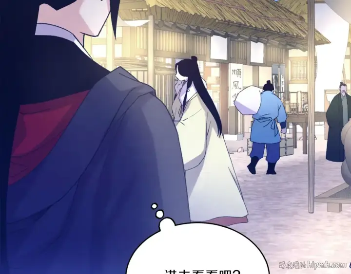 漫画《飞雷刀》第144话 布谷鸟第152张图