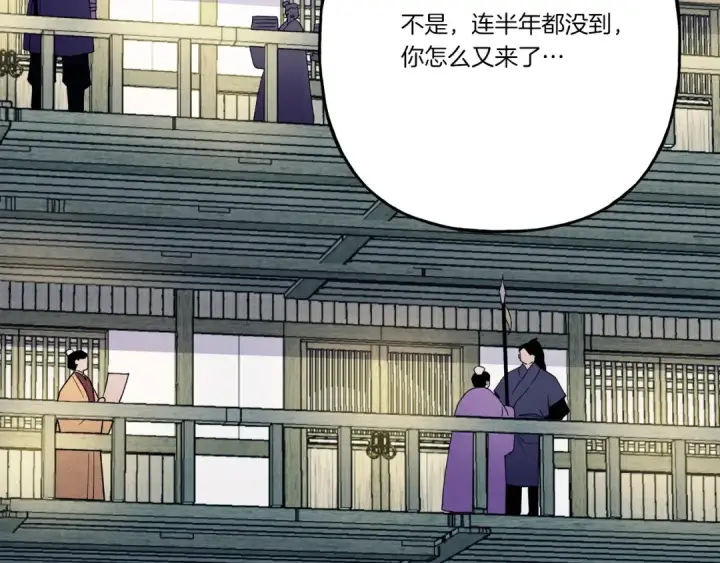 漫画《飞雷刀》第144话 布谷鸟第156张图