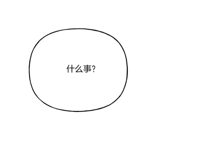 漫画《飞雷刀》第144话 布谷鸟第174张图