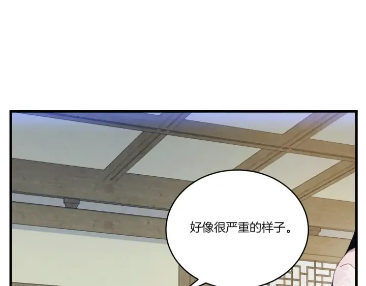 漫画《飞雷刀》第144话 布谷鸟第175张图