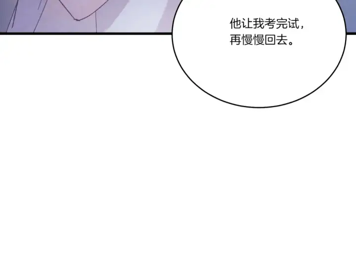 漫画《飞雷刀》第144话 布谷鸟第180张图