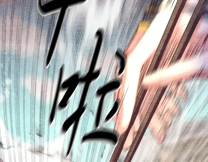 漫画《飞雷刀》第144话 布谷鸟第23张图