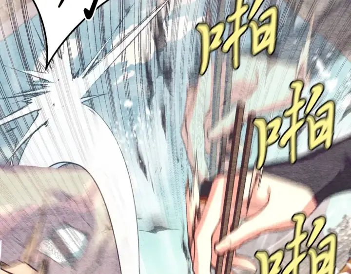 漫画《飞雷刀》第144话 布谷鸟第27张图