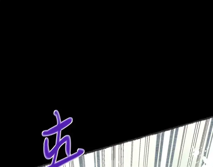 漫画《飞雷刀》第144话 布谷鸟第29张图