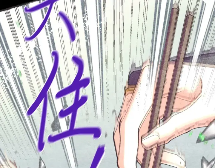 漫画《飞雷刀》第144话 布谷鸟第30张图