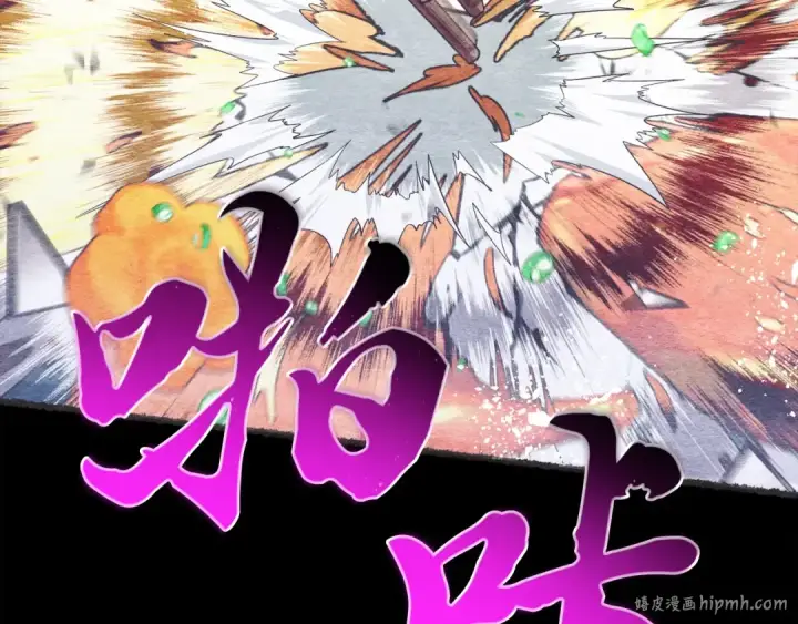 漫画《飞雷刀》第144话 布谷鸟第32张图