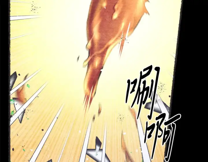 漫画《飞雷刀》第144话 布谷鸟第35张图