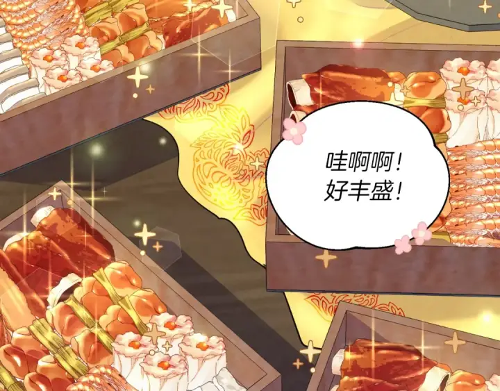 漫画《飞雷刀》第144话 布谷鸟第4张图