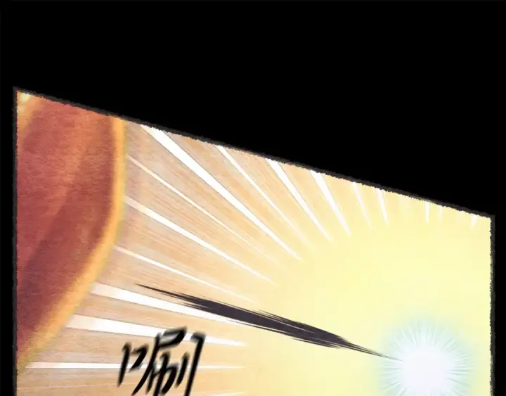 漫画《飞雷刀》第144话 布谷鸟第41张图