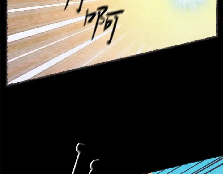 漫画《飞雷刀》第144话 布谷鸟第42张图