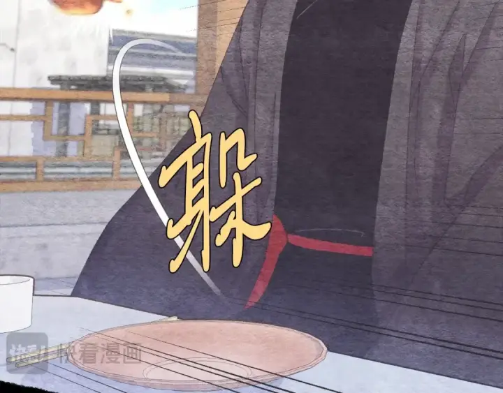 漫画《飞雷刀》第144话 布谷鸟第44张图
