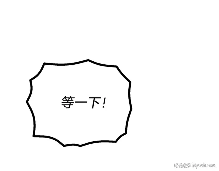 漫画《飞雷刀》第144话 布谷鸟第56张图