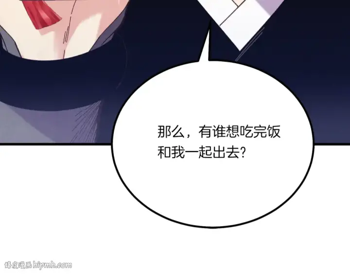 漫画《飞雷刀》第144话 布谷鸟第72张图