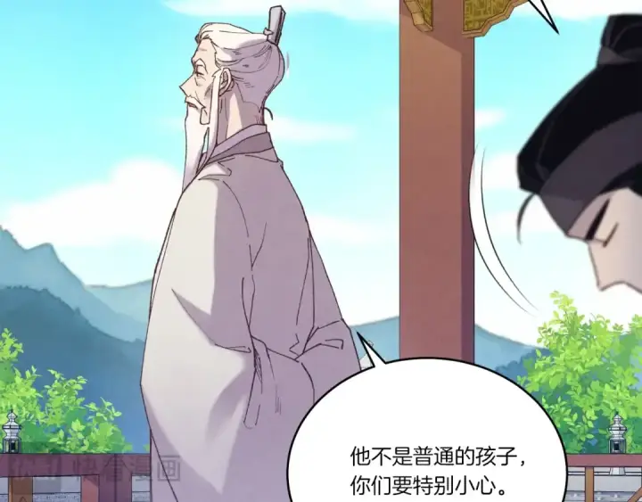 漫画《飞雷刀》第144话 布谷鸟第81张图