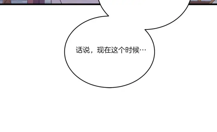 漫画《飞雷刀》第144话 布谷鸟第82张图