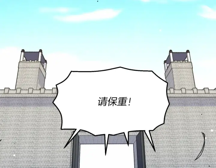 漫画《飞雷刀》第144话 布谷鸟第85张图