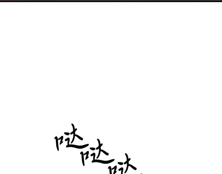 漫画《飞雷刀》第144话 布谷鸟第87张图