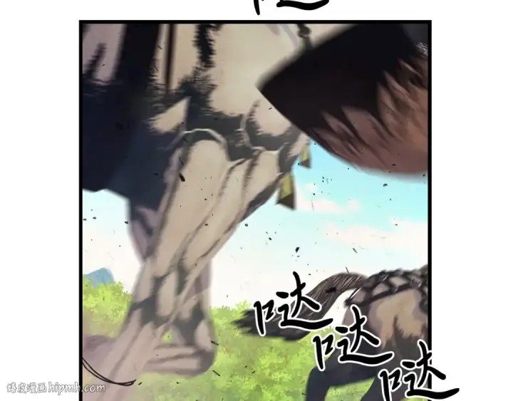漫画《飞雷刀》第144话 布谷鸟第88张图