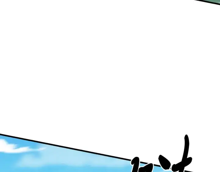 漫画《飞雷刀》第145话 那首曲子第133张图