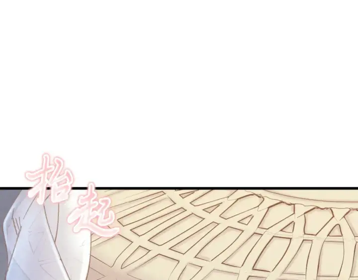 漫画《飞雷刀》第145话 那首曲子第140张图