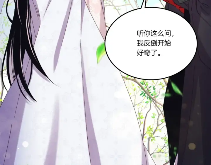 漫画《飞雷刀》第145话 那首曲子第169张图