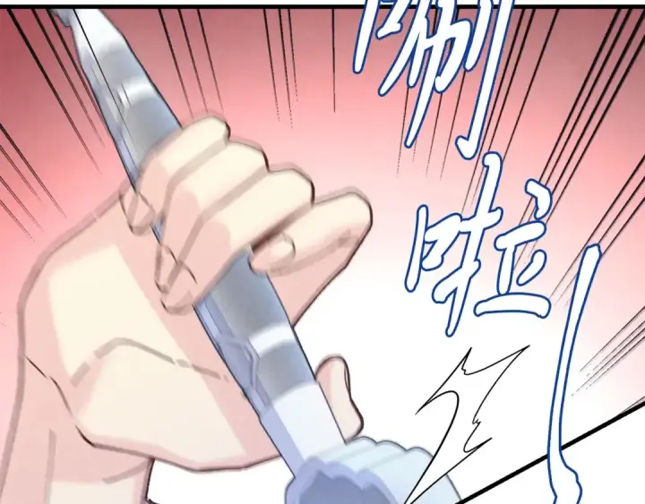 漫画《飞雷刀》第145话 那首曲子第172张图